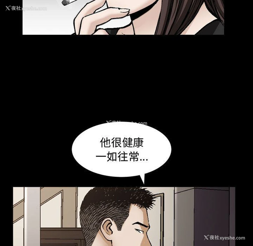 56P - 特殊礼物