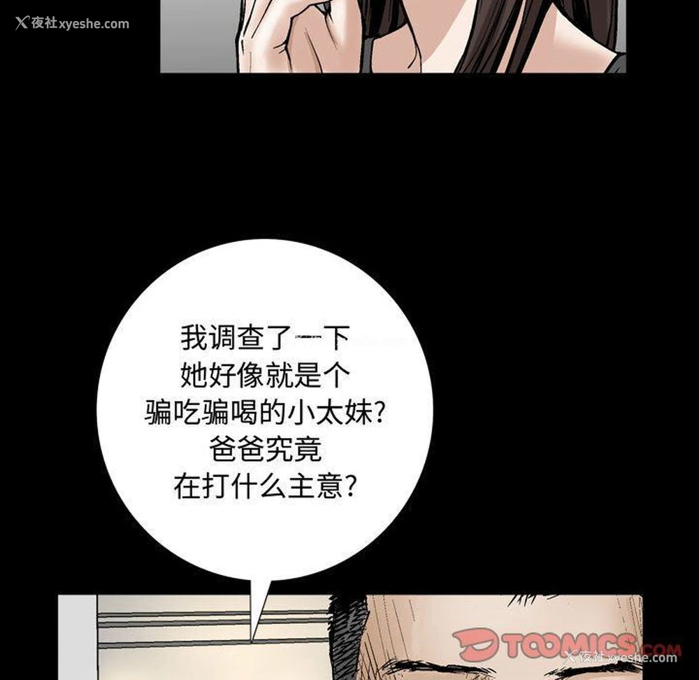 62P - 特殊礼物