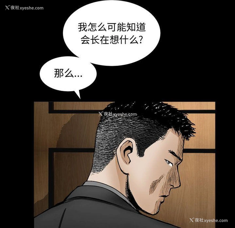 64P - 特殊礼物