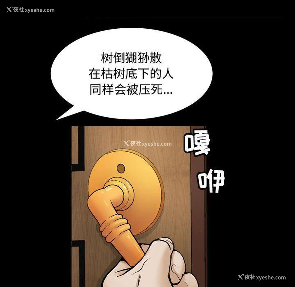 67P - 特殊礼物