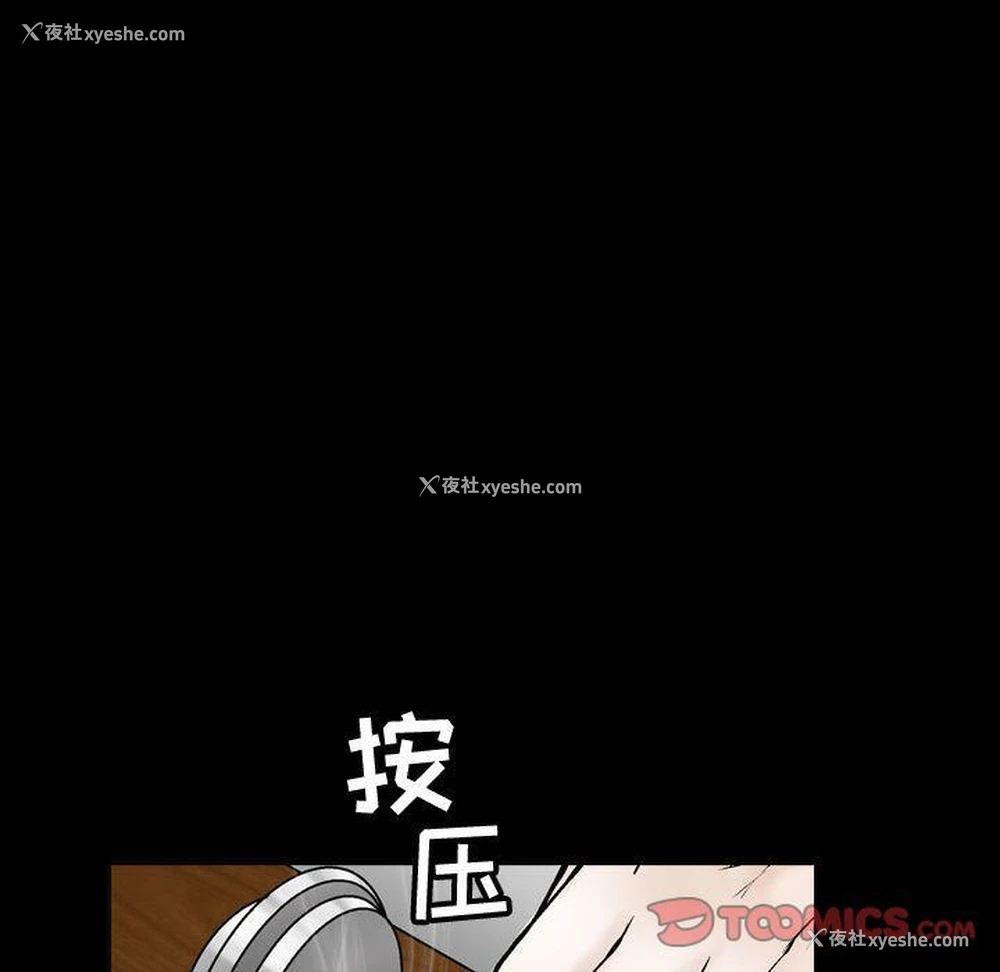 70P - 特殊礼物
