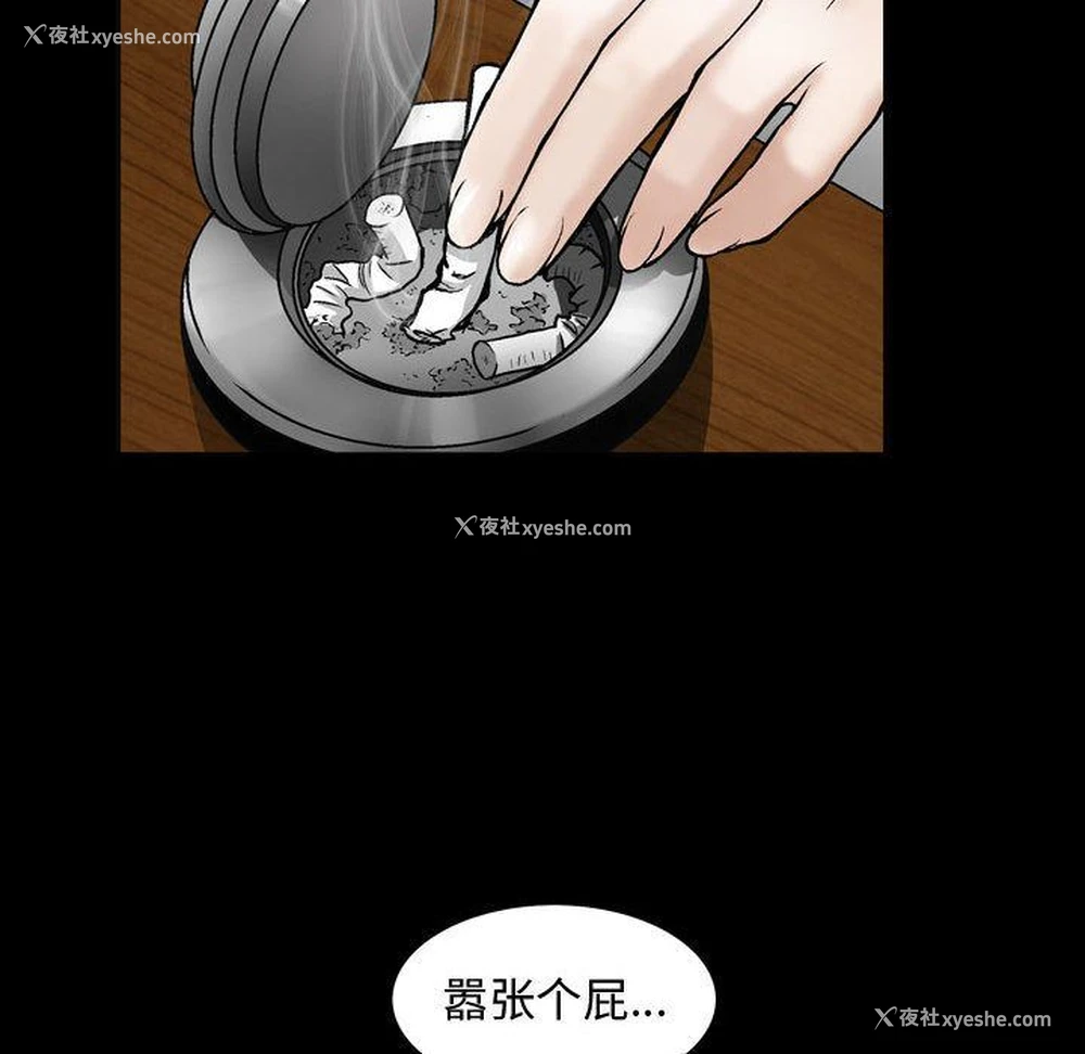 71P - 特殊礼物