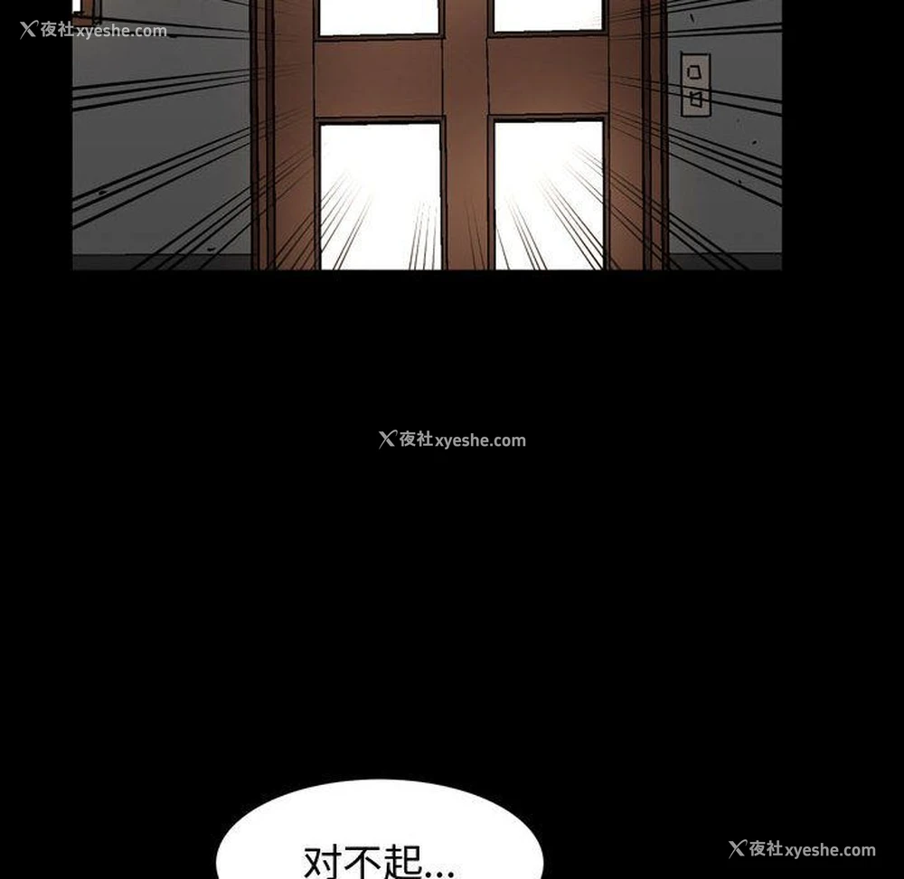 80P - 特殊礼物