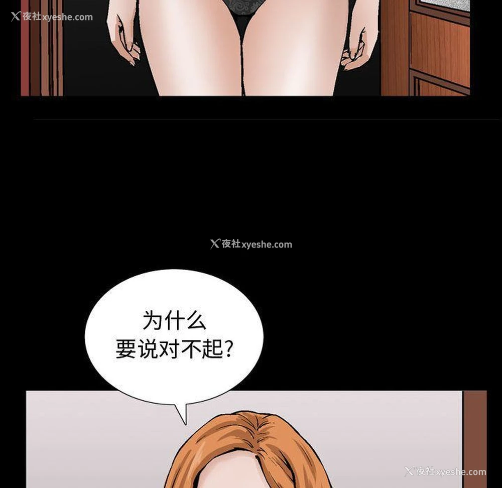 85P - 特殊礼物