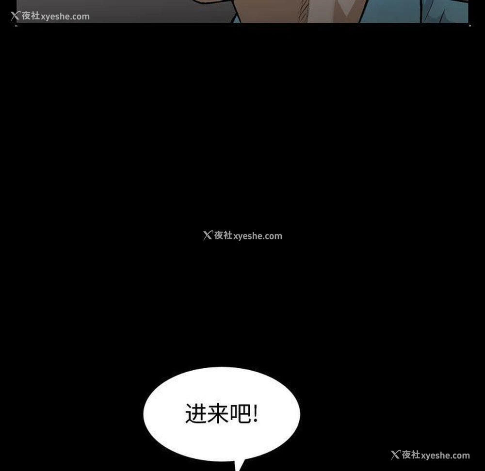 88P - 特殊礼物