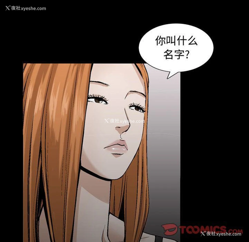94P - 特殊礼物