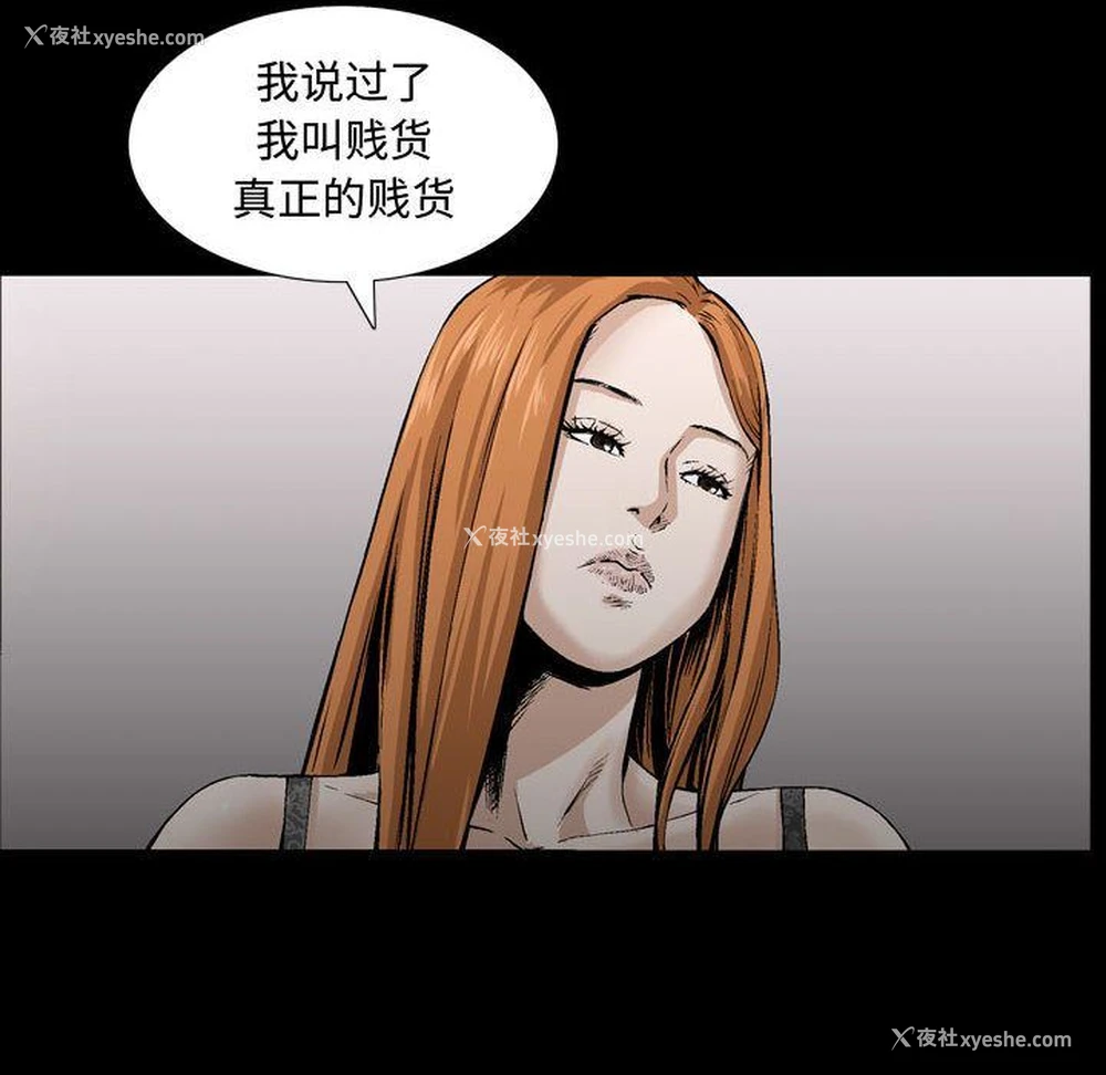 97P - 特殊礼物