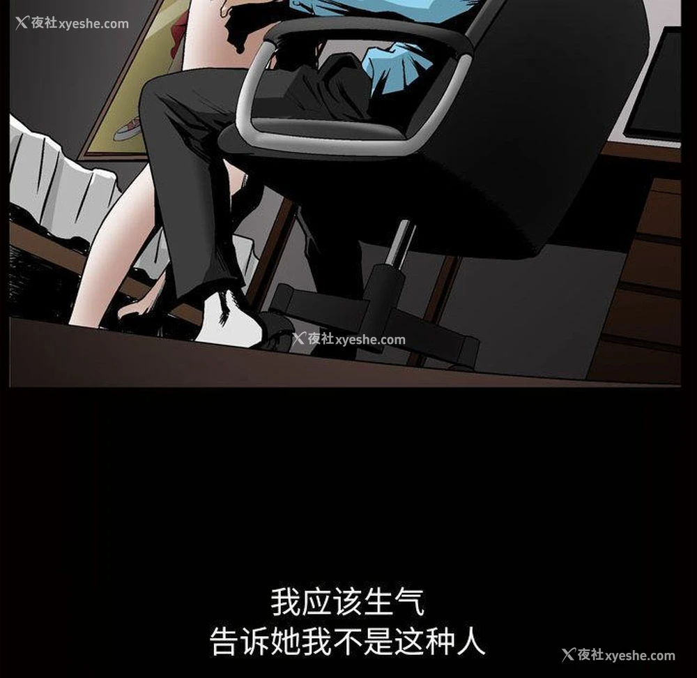 19P - 特殊礼物