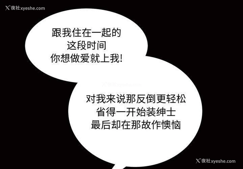 1P - 特殊礼物