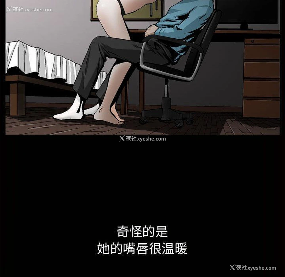 22P - 特殊礼物
