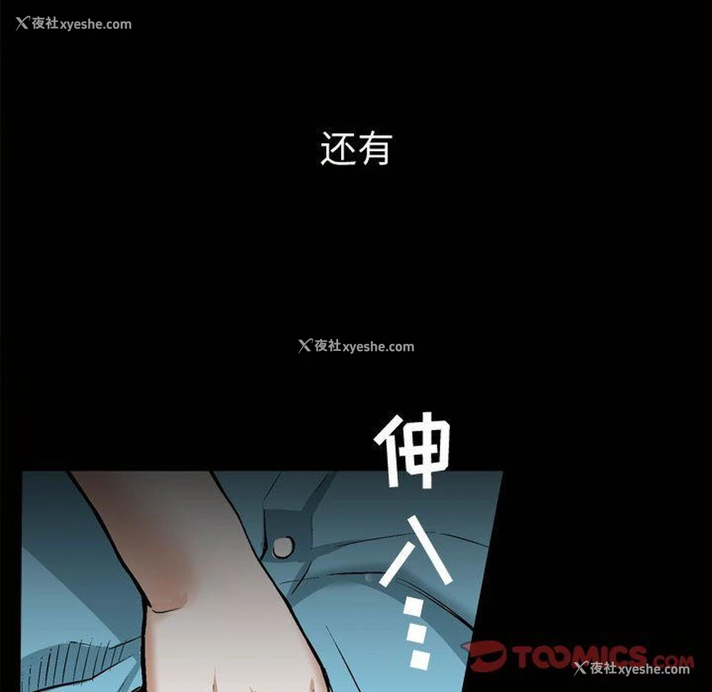 24P - 特殊礼物