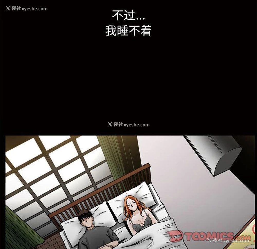 40P - 特殊礼物
