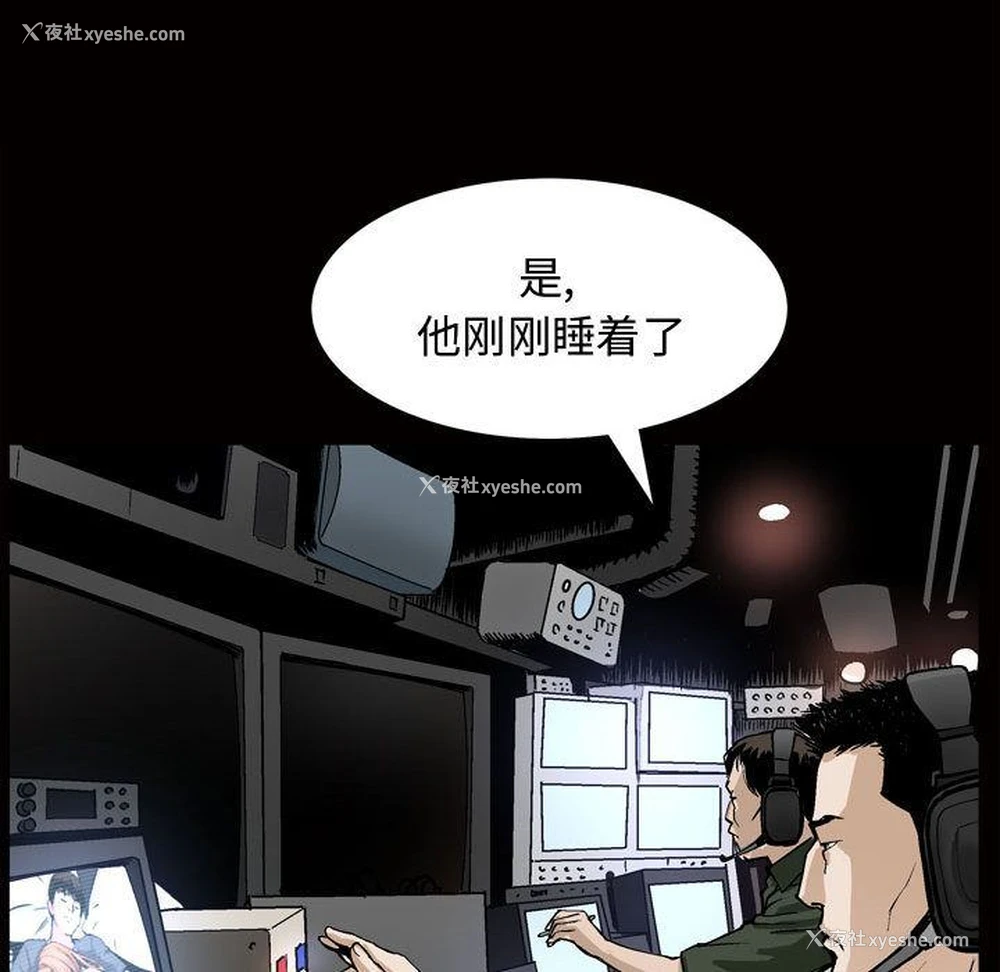 54P - 特殊礼物