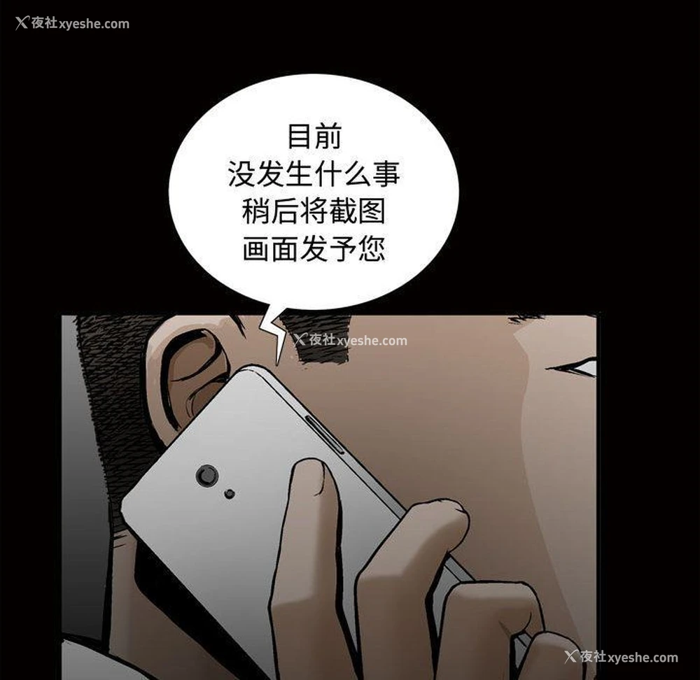 57P - 特殊礼物