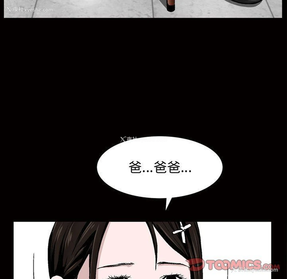 72P - 特殊礼物
