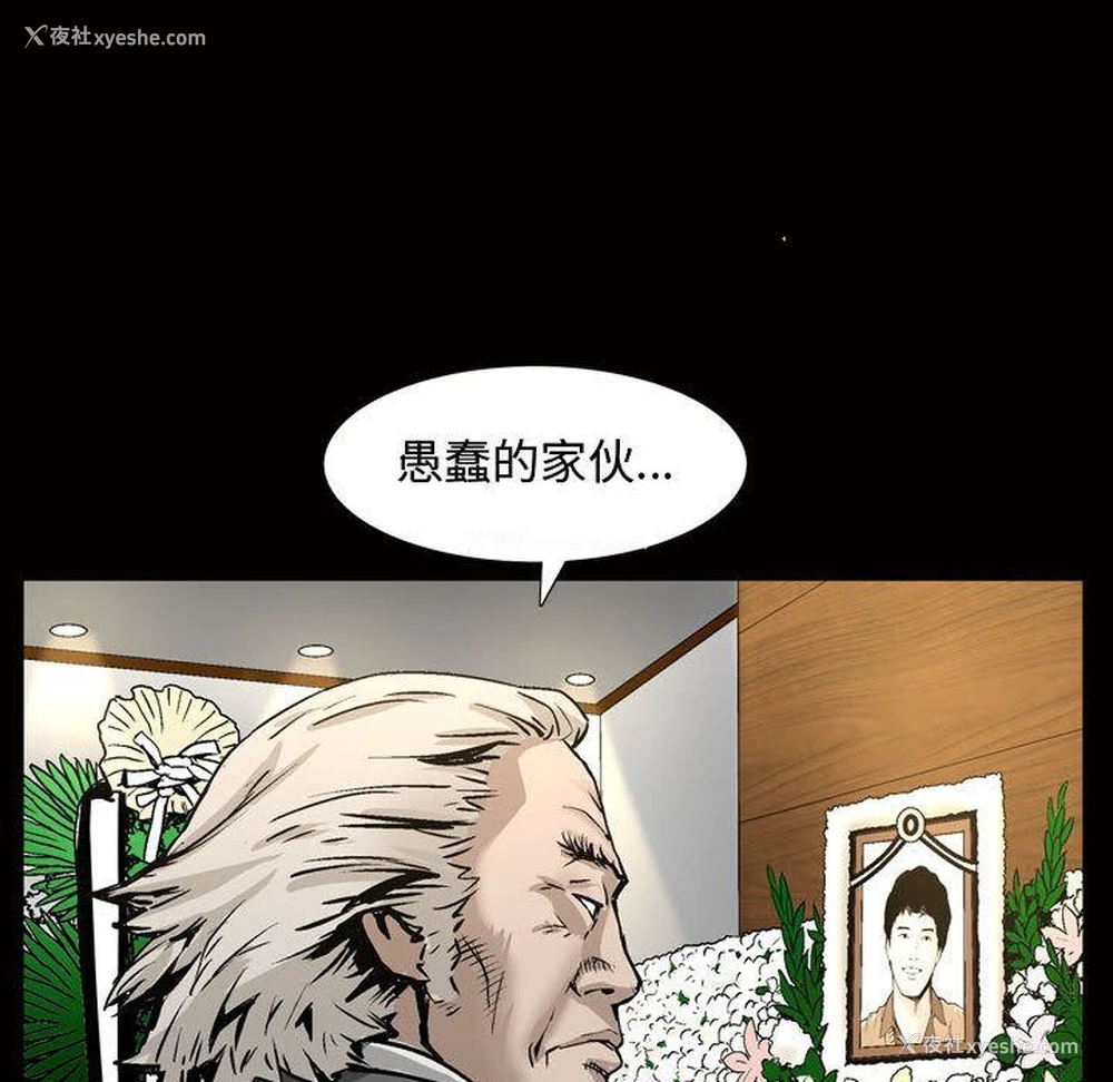 78P - 特殊礼物