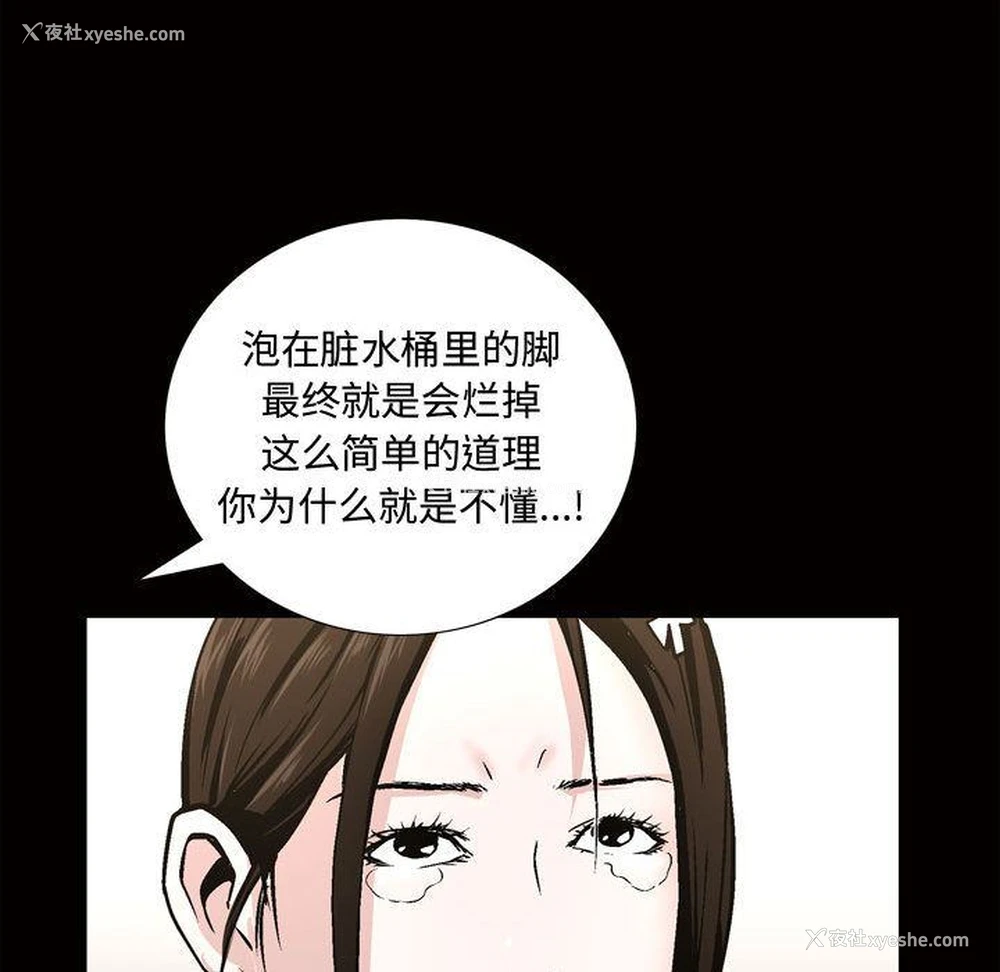 81P - 特殊礼物