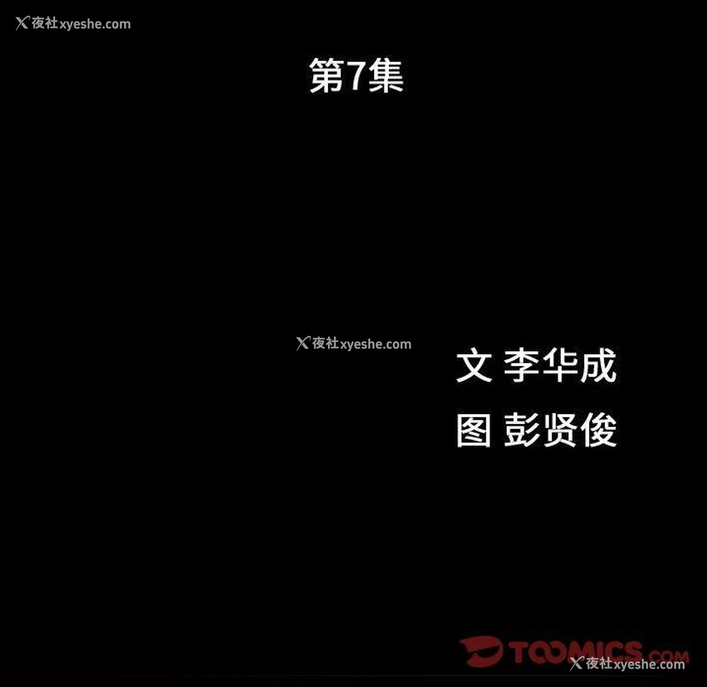 8P - 特殊礼物