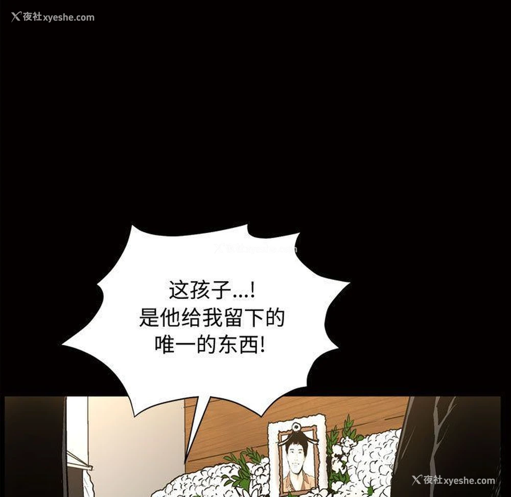 94P - 特殊礼物