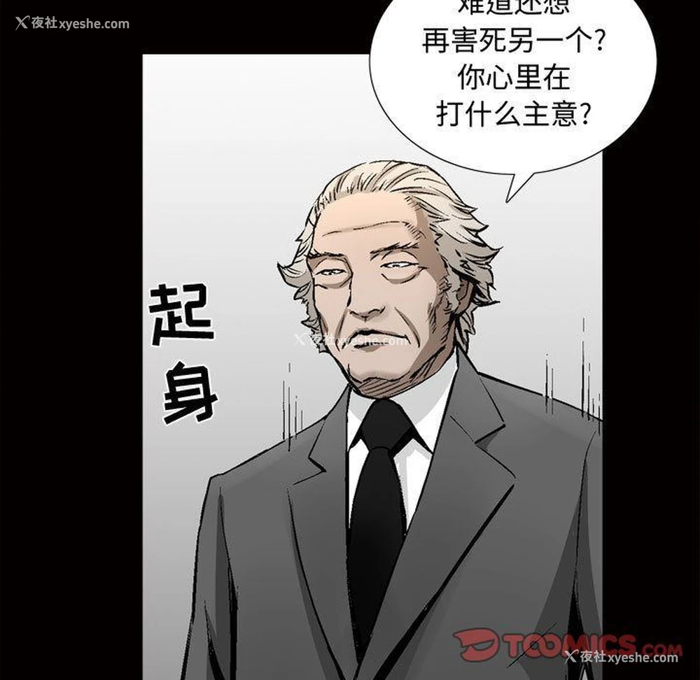 96P - 特殊礼物
