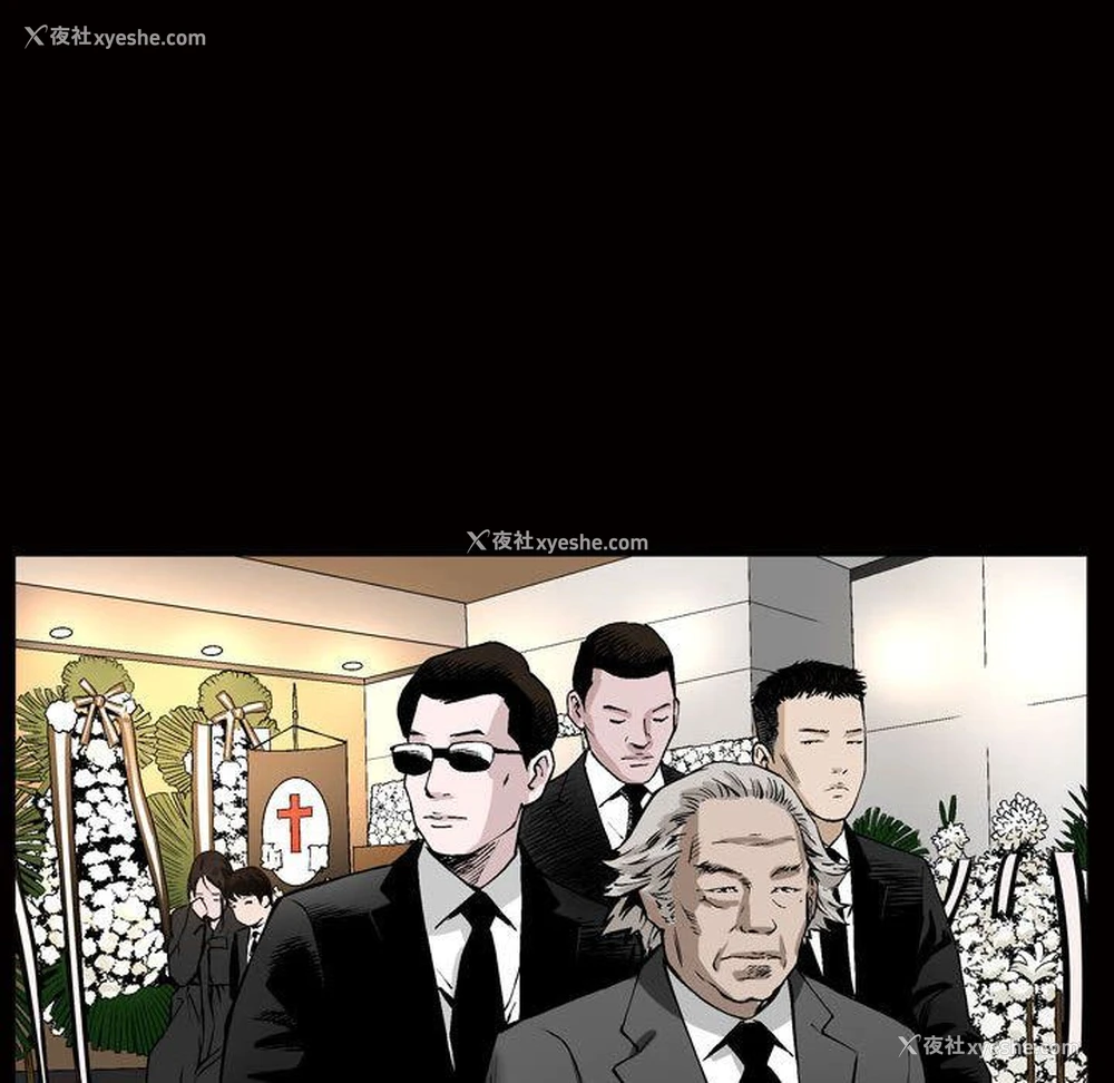 99P - 特殊礼物