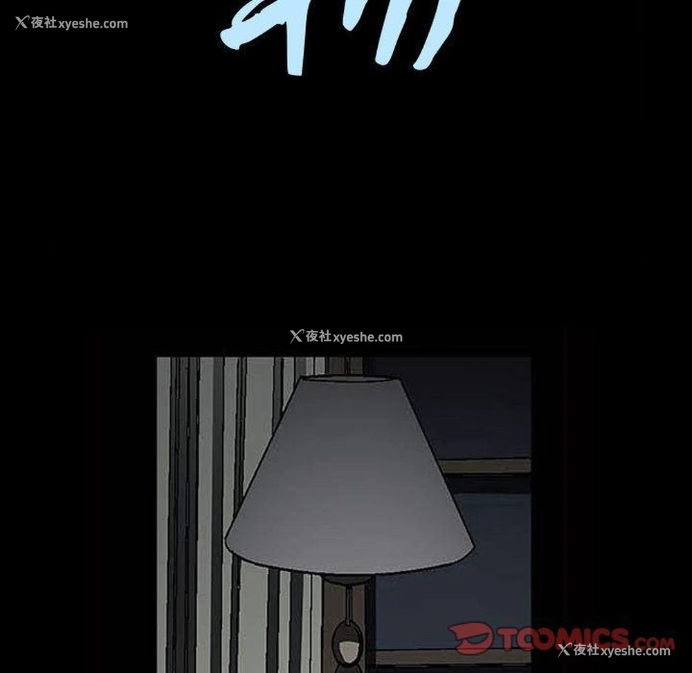 10P - 特殊礼物