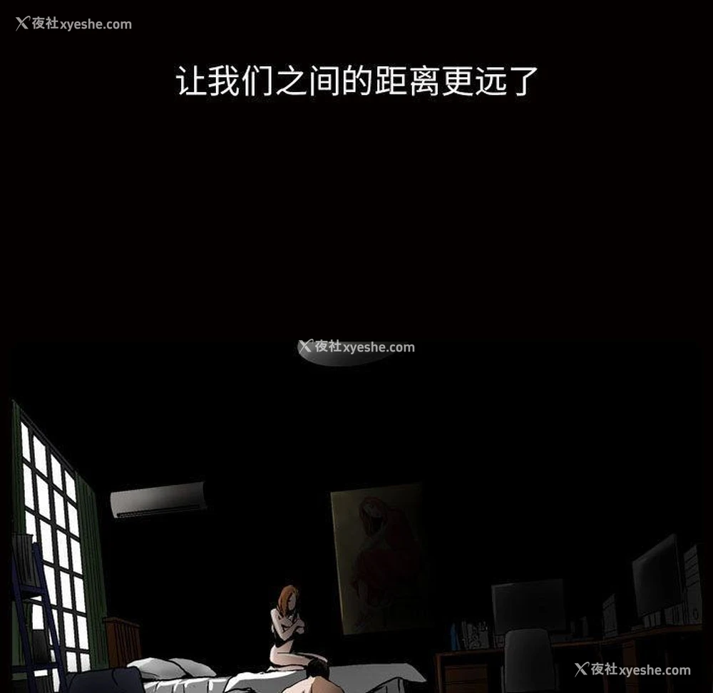 104P - 特殊礼物