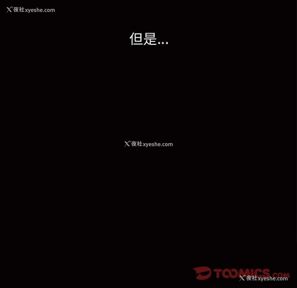 106P - 特殊礼物