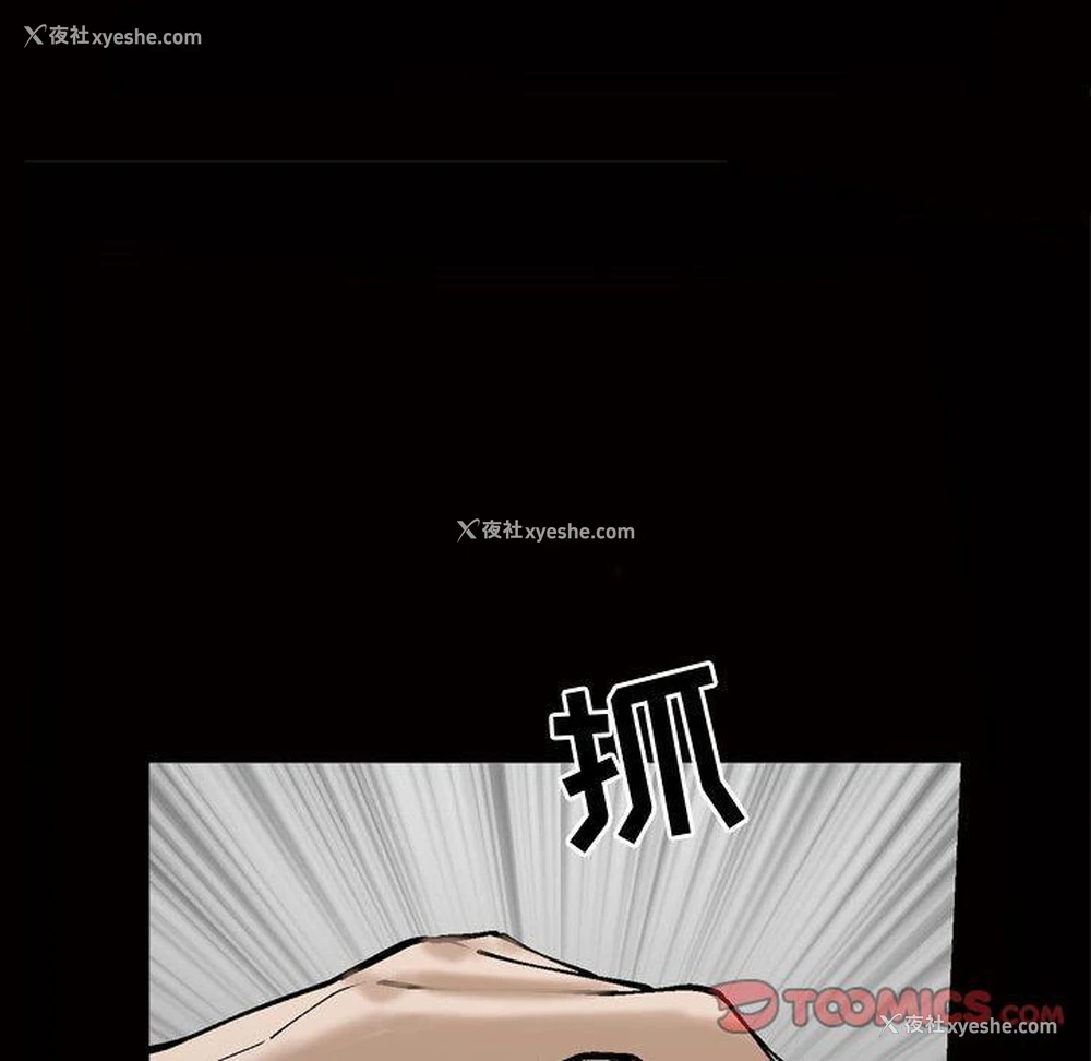 30P - 特殊礼物