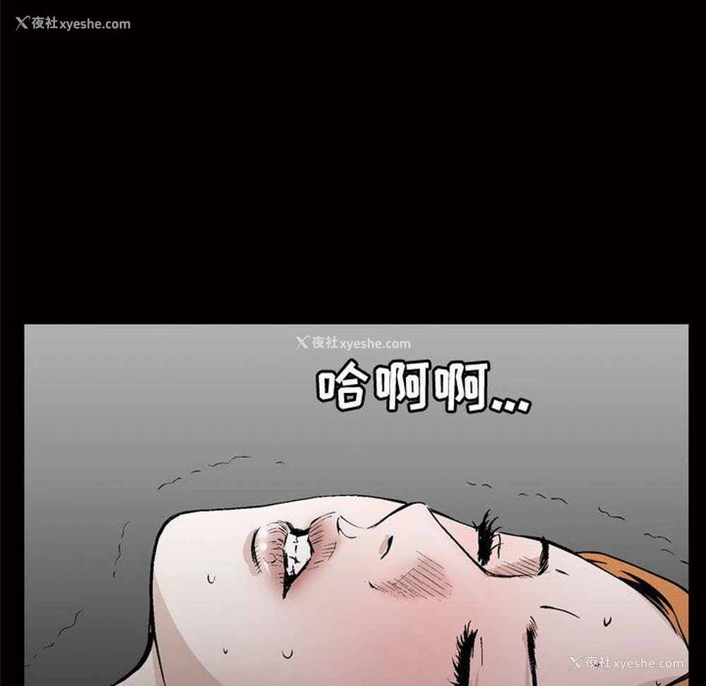 53P - 特殊礼物