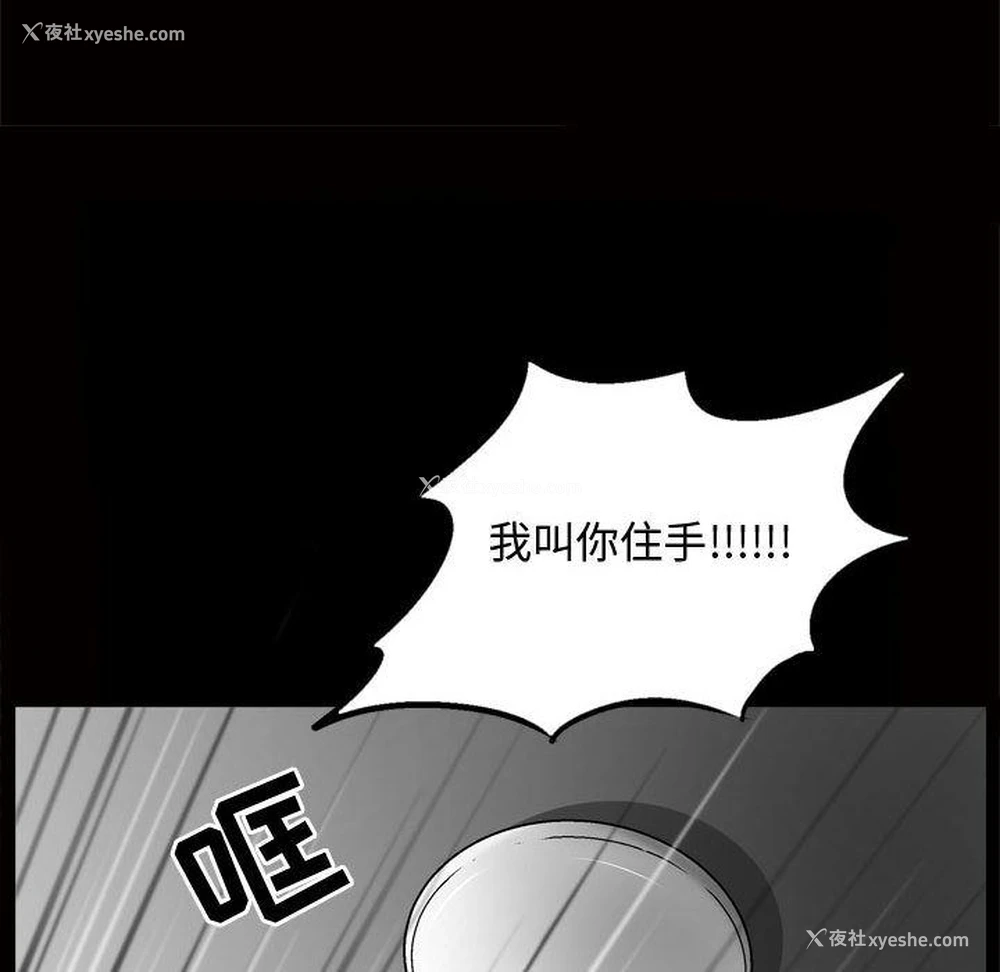 73P - 特殊礼物