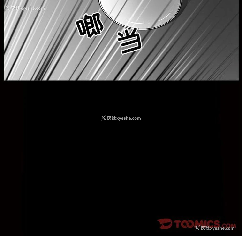 74P - 特殊礼物