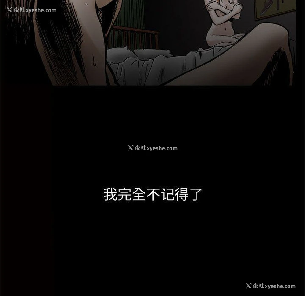 83P - 特殊礼物
