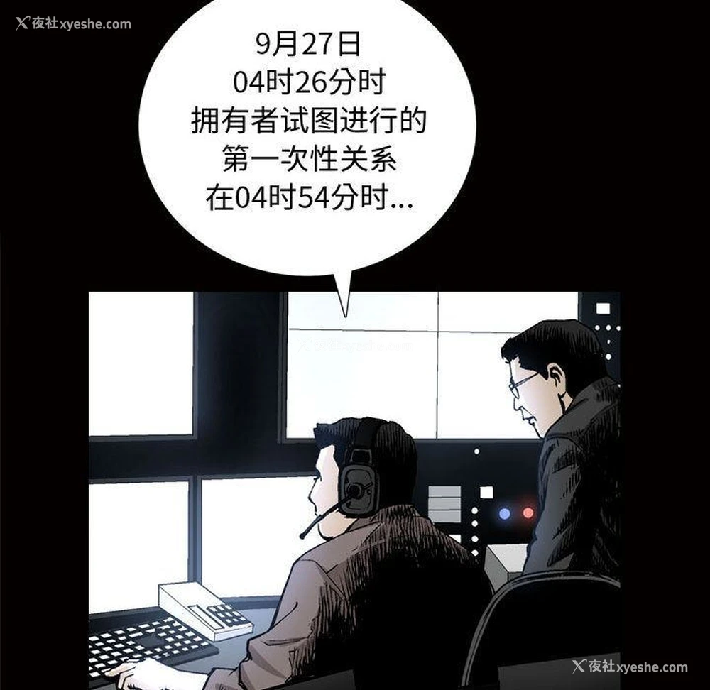 91P - 特殊礼物