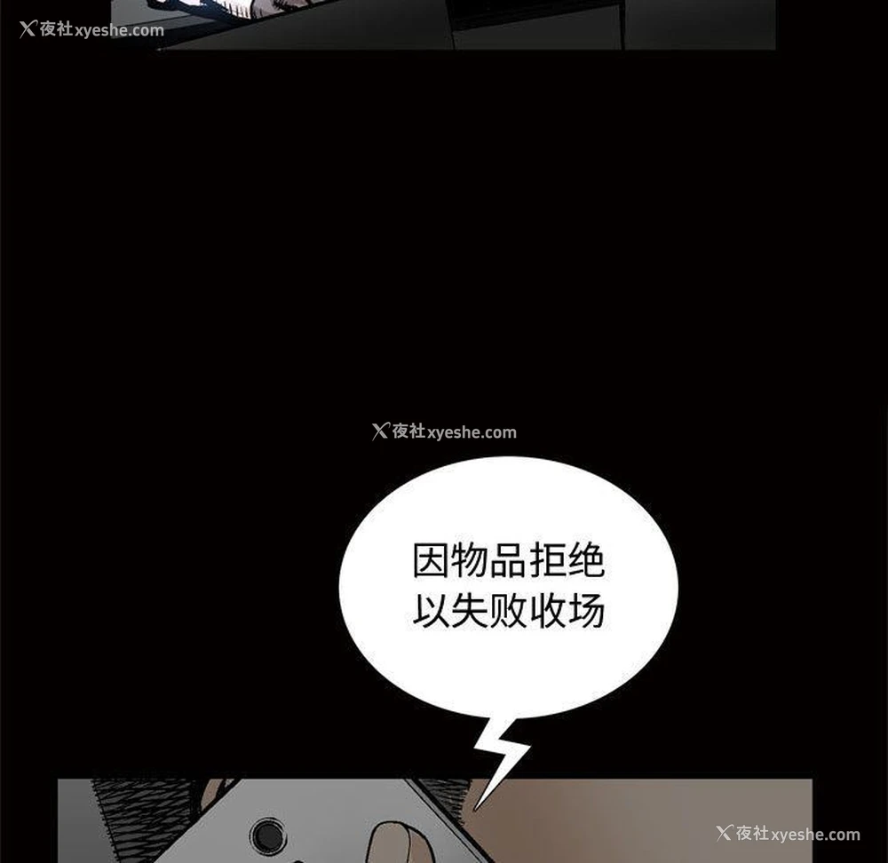 92P - 特殊礼物