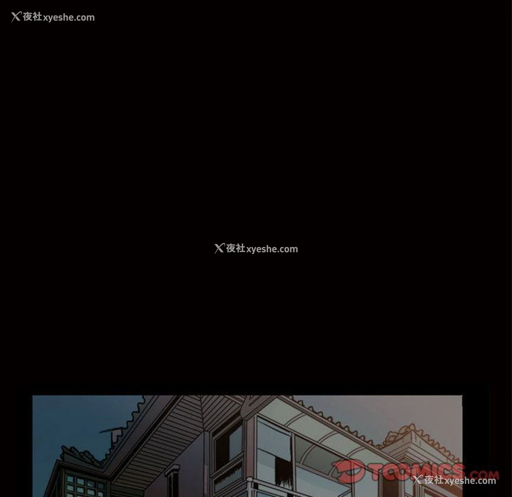 98P - 特殊礼物