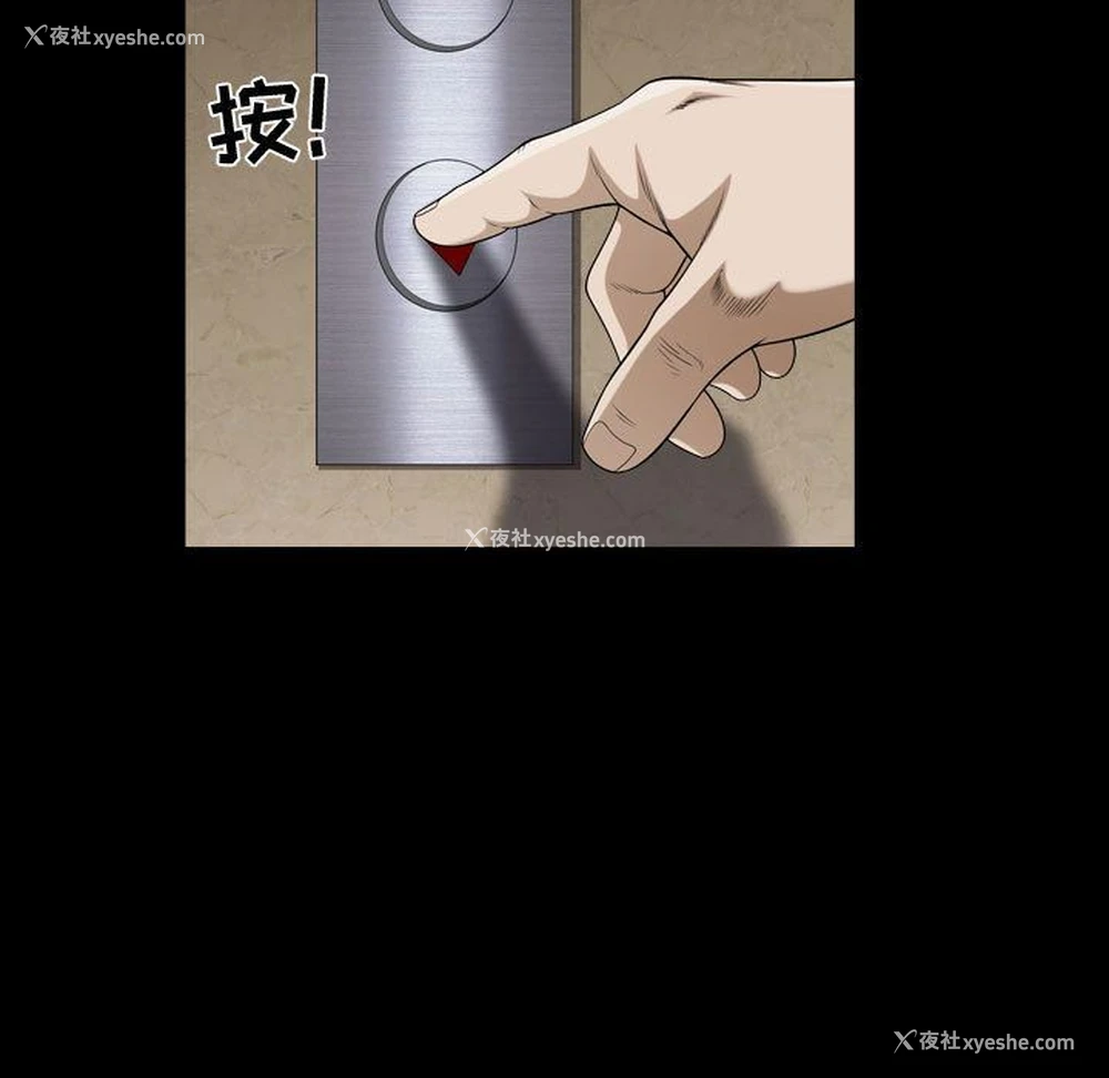 103P - 特殊礼物