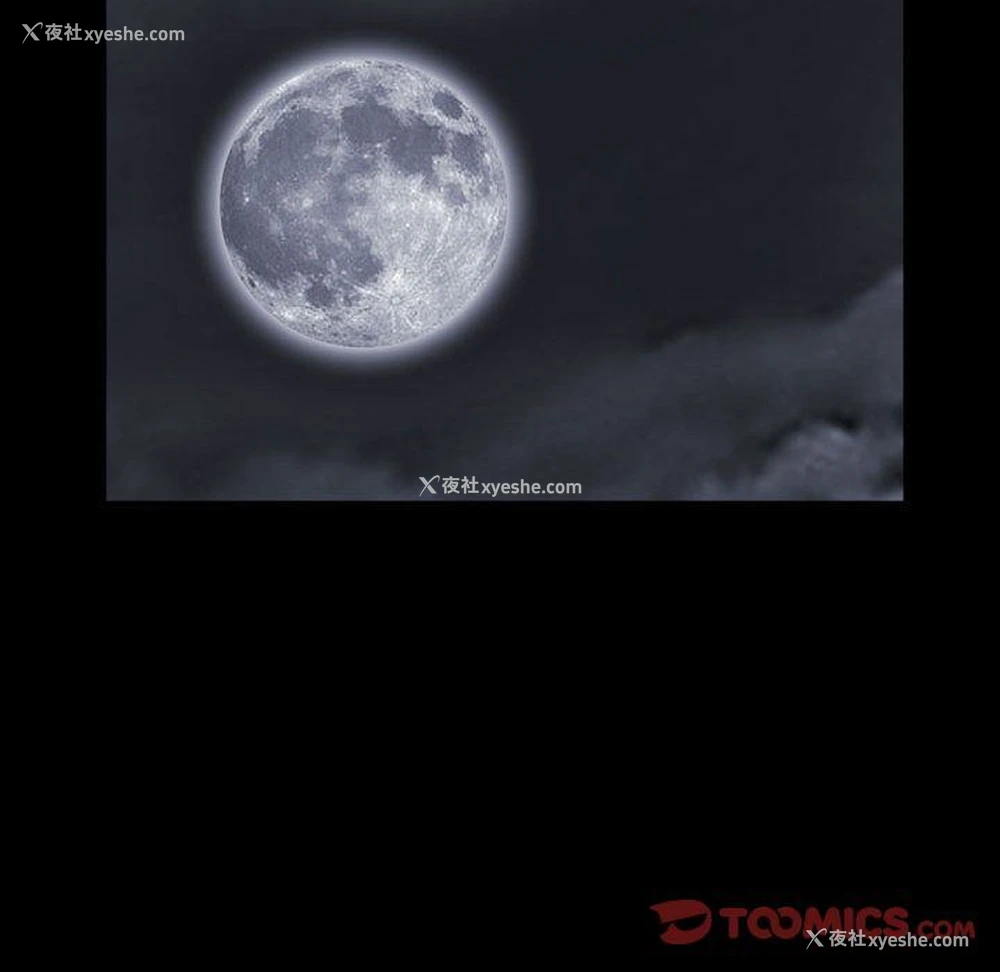 106P - 特殊礼物