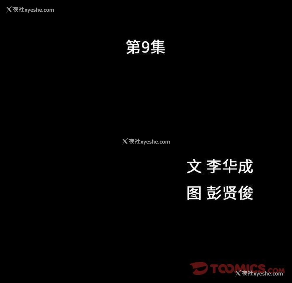 10P - 特殊礼物
