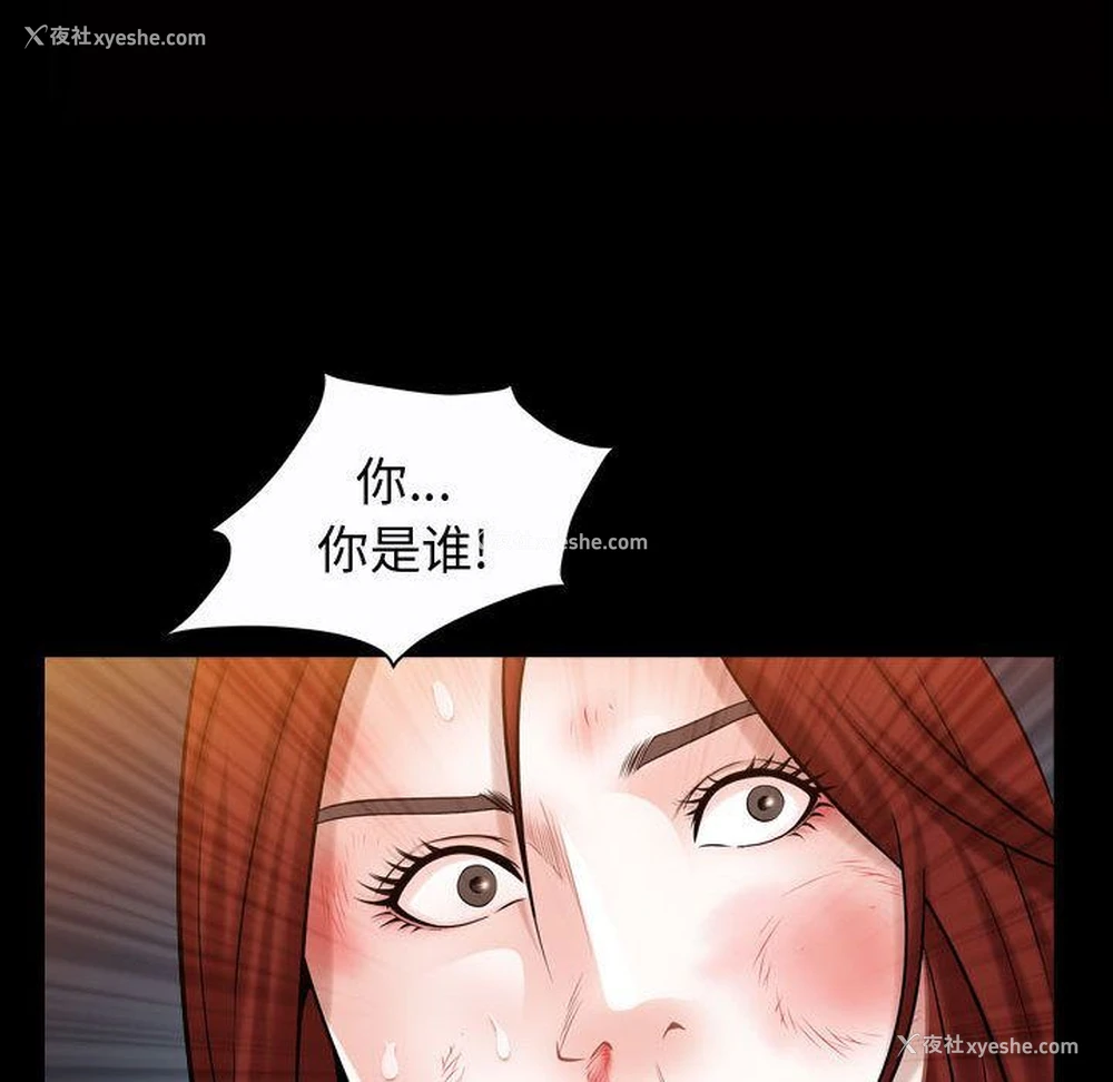 119P - 特殊礼物