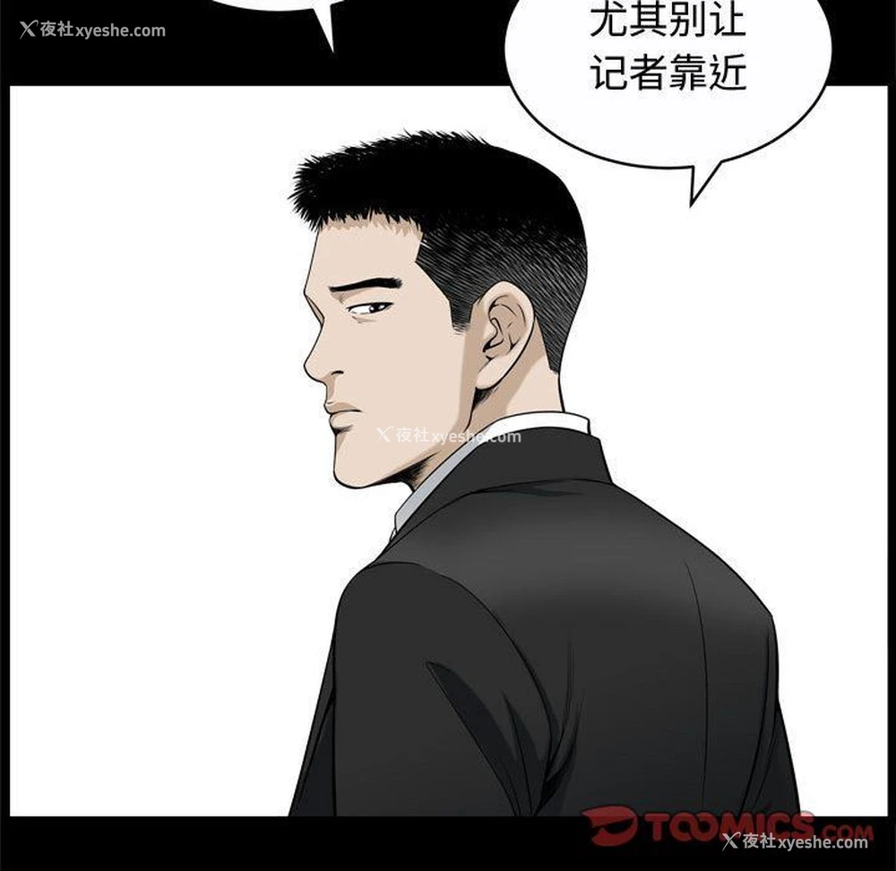 18P - 特殊礼物