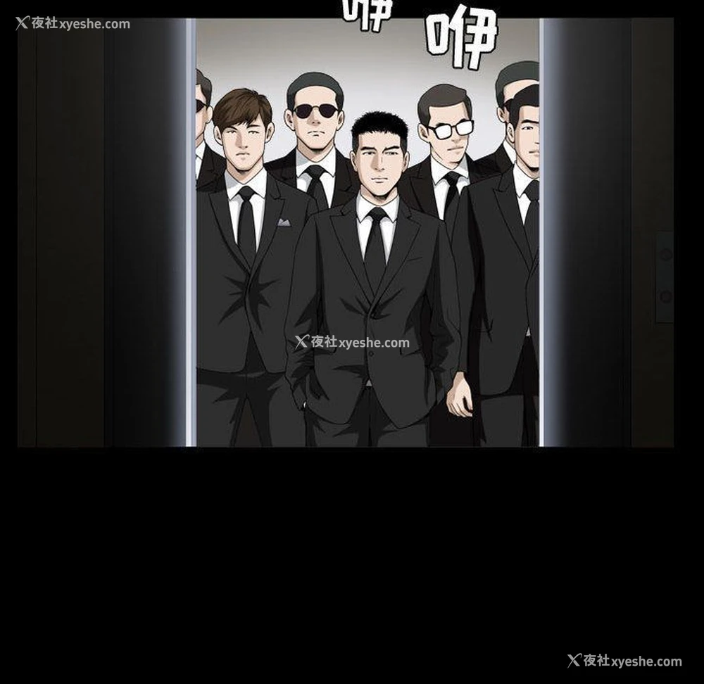 23P - 特殊礼物