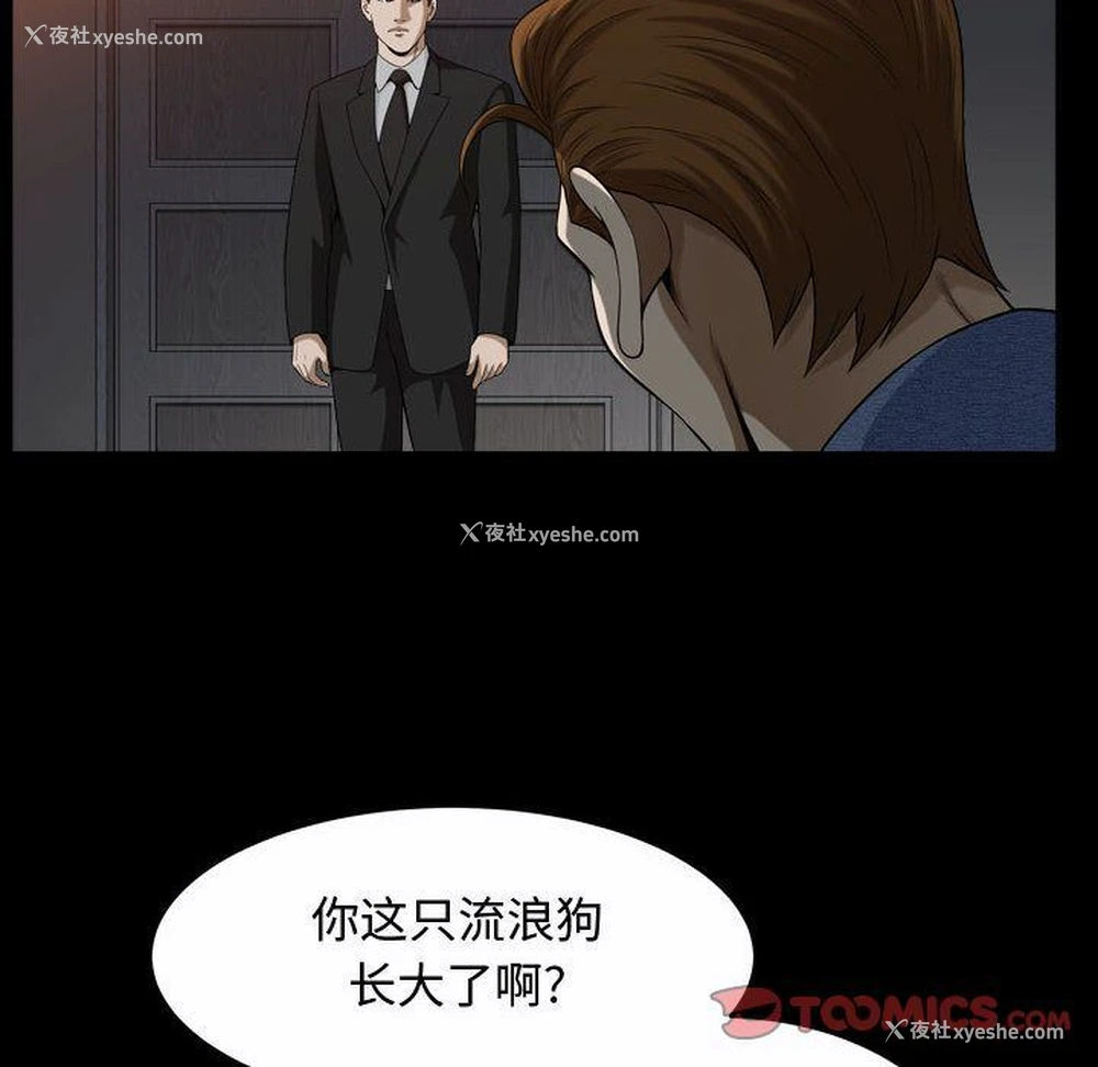 42P - 特殊礼物