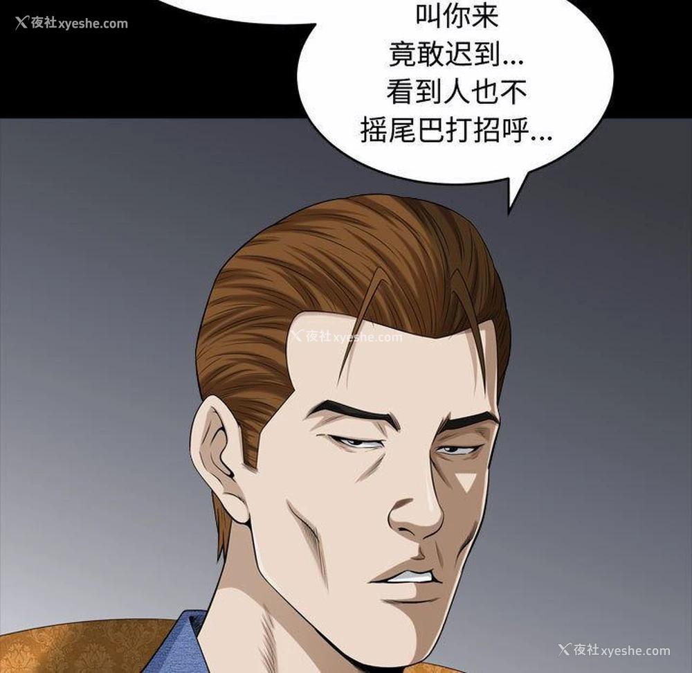 43P - 特殊礼物