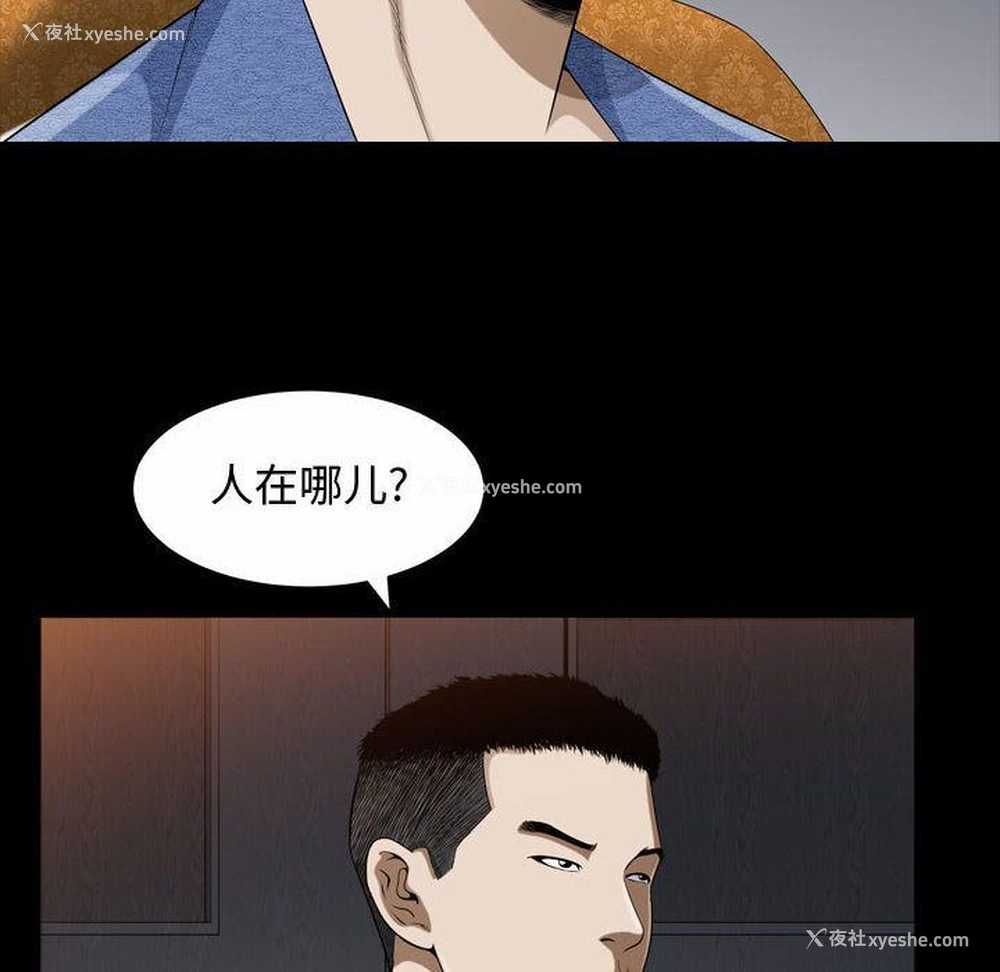 44P - 特殊礼物