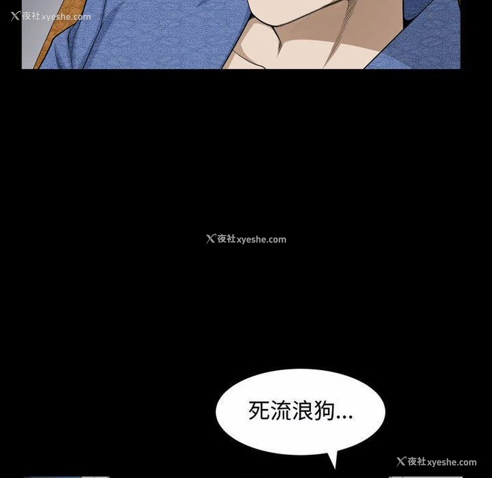 53P - 特殊礼物
