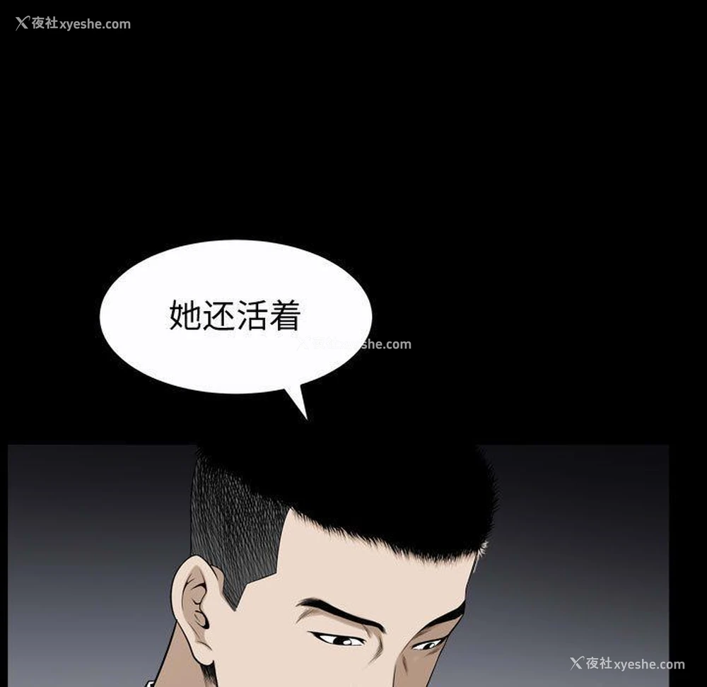 64P - 特殊礼物
