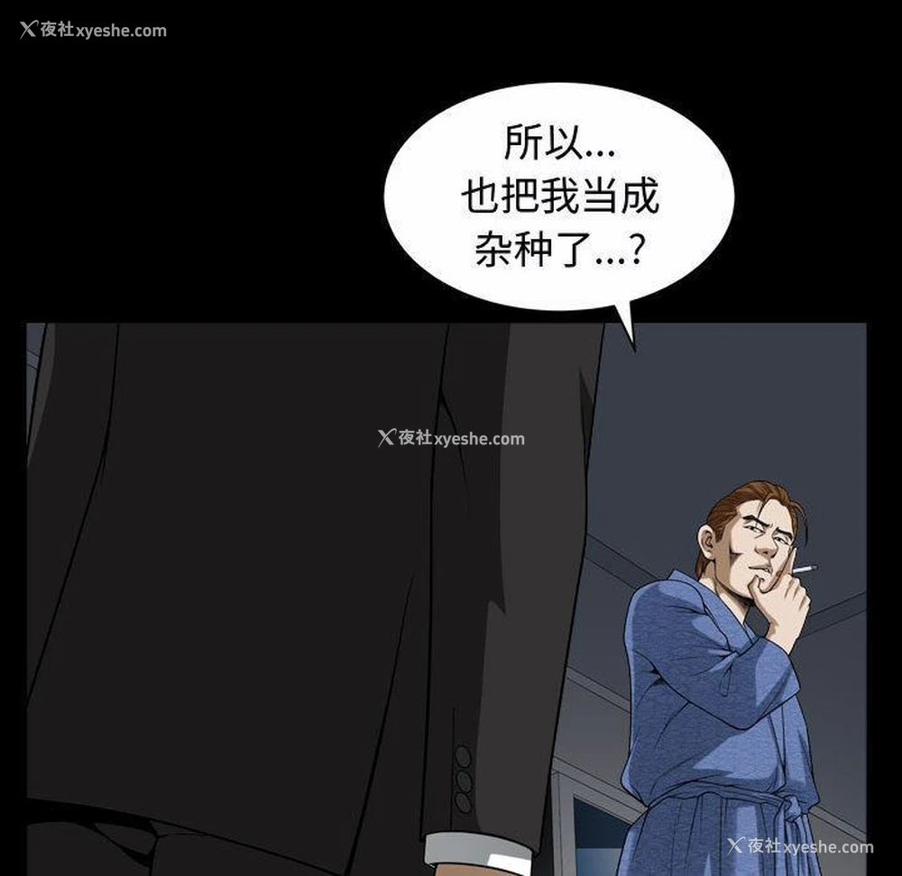 73P - 特殊礼物