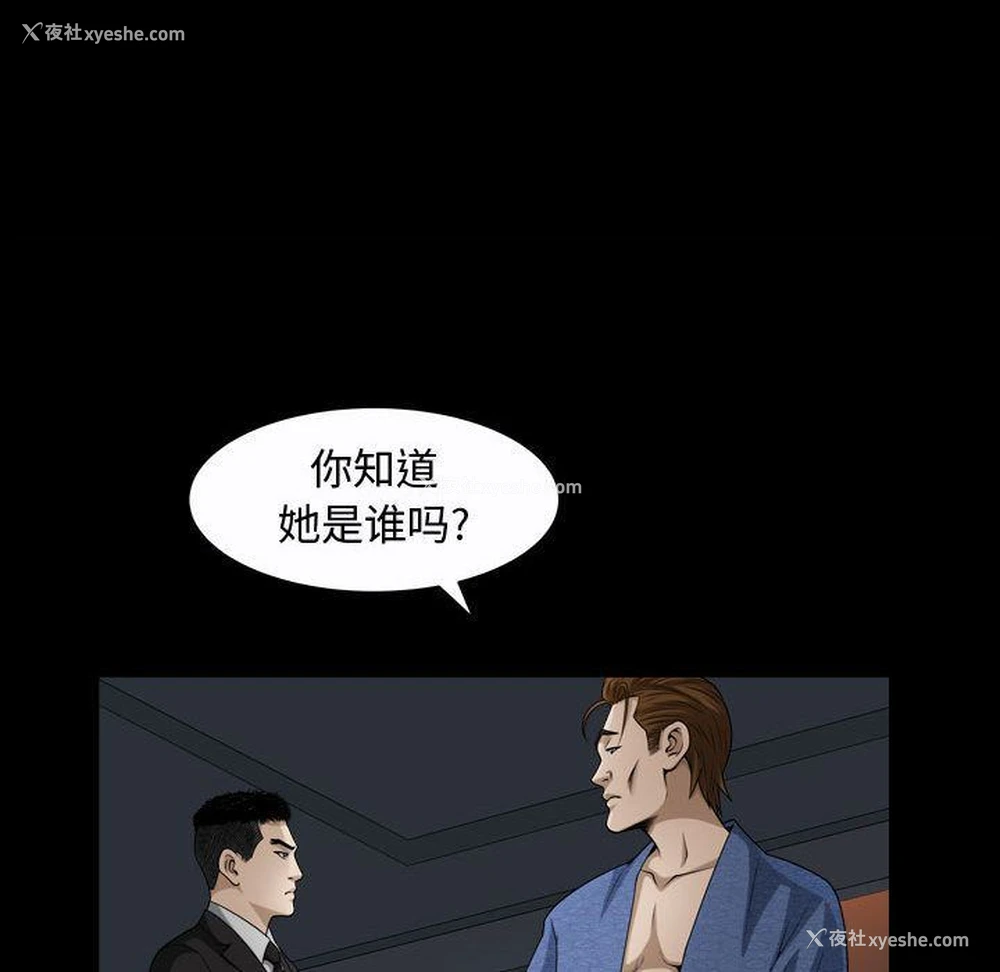 76P - 特殊礼物