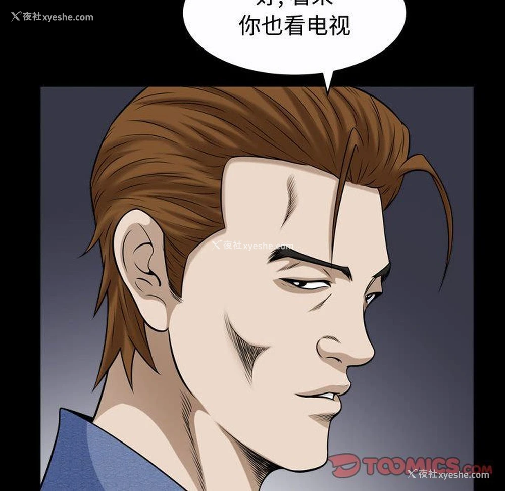 82P - 特殊礼物